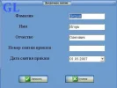 7364514.webp